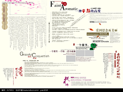 荔枝阿采集到字体设计