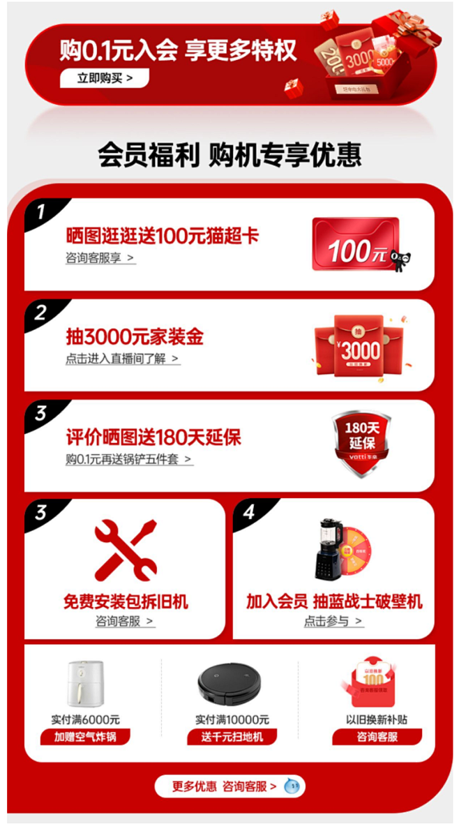 华帝i11144+73B抽油烟机燃气灶套...