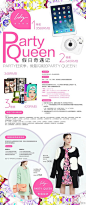 # Party Queen•假日奇遇记#微活动获奖名单，恭喜微信用户：居楠♪( ´▽｀) 微博用户：@楠瓜Q是杨蜻蜓的干妈 获得Lily提供的Party Queen专属战衣一套，请尽快私信给小编快递信息，奖品将尽快寄出哦~门店活动已经结束，欢迎大家晒奖品~