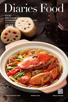陈开心（bedelightedchen）采集到美食摄影