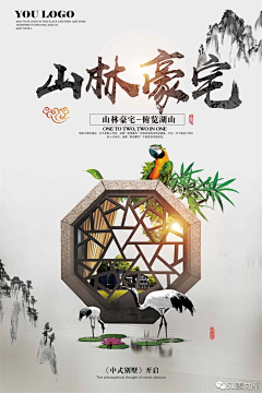 刘微笑采集到中国风