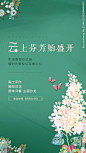 暖场活动