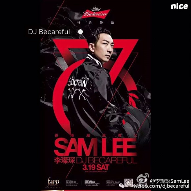 我的首页 微博-随时随地发现新鲜事