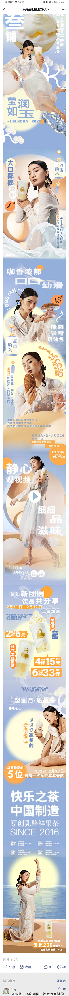 在河之洲i采集到公众号