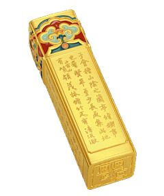 /ka菜菜吖采集到J-金元宝财宝段位等级