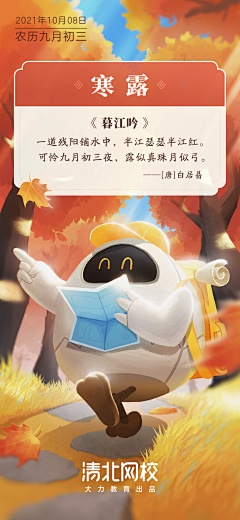 茶生采集到闪屏
