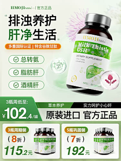 为了你我都愿意采集到食品直通车
