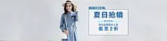 服装饰品城-服装鞋帽_皮箱包包_户外用品_首饰配饰-京东  海报 