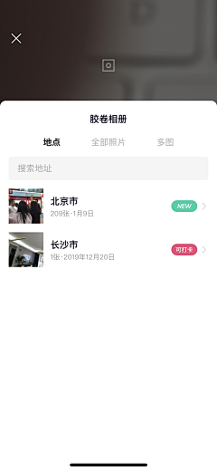 cherrink采集到App-侧栏/底栏