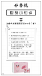 平面约设计：sdxc0006 造势 招商 压片糖果 减肥 宝宝裤   聊天背景   封面   服装  线下会议  展架  PPT  喷绘  KT版  灯箱   广告  宣传手册  折页   腰线   产品拍摄   详情页  淘宝主图  H5  官网搭建  发圈文案  品牌故事  微商美工  短视频   面膜   营养品  母婴  尿不湿  箱包  保健  口红  防晒霜  洁面   面霜  卸妆   眼霜  凝胶  隔离   睫毛膏  乳胶枕  乳胶