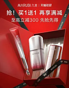 丸美旗舰店