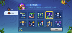 末冬时雨采集到头像框