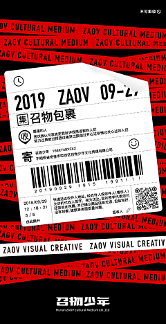 (GOOD)采集到宣传海报