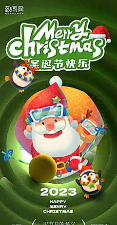 西方节日圣诞节创意手绘圣诞老人手机海报