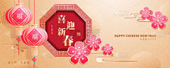 花瓣素材采集到兔年-新年banner