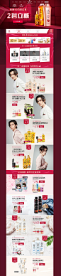 施华蔻2018预售2-施华蔻官方旗舰店-天猫Tmall.com