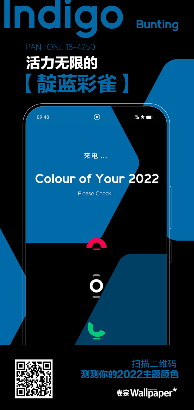2022来电，请接听 : 检索3位创意人...