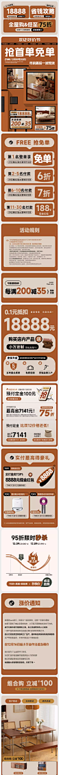 QQ截图20231203085805