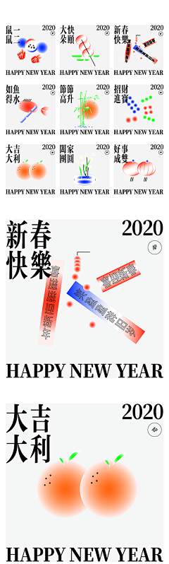 桃子会唱歌采集到公众号