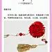 DIY实用手册：三种变化的玫瑰花球