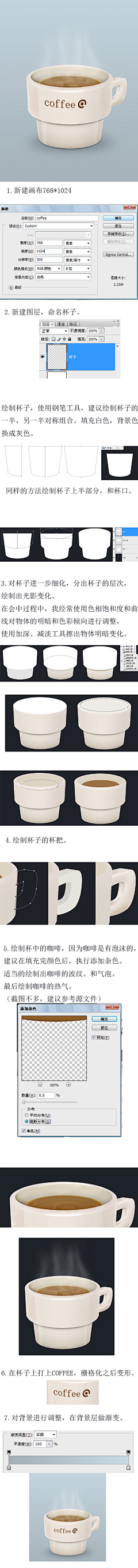 雾涬采集到UI教程