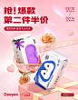 德佑官方旗舰店