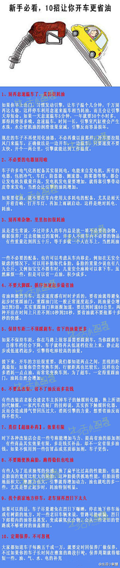 aimeeest……采集到脑补@818