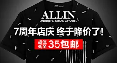 直通车主图 推广图电商海报 淘宝海报 天猫海报 男装海报 钻展图 banner 海报设计 创意 男装服饰海报 靴子 首页 双十一 背景 海报 包包 衣服 服装 箱包 皮带 双十二 天猫 淘宝 美妆 美食 旅行 儿童 美图 明星 极客 动漫 建筑 艺术 游戏 汽车 电影 图书 生活 百科 教育 运动 搞笑 诱惑 女装 男装 鞋靴 箱包 婴童 美妆 食品 珠宝 装修 家居 汽车 数码 家电 游戏 女装 内衣 男装 运动户外 化妆品 表 珠宝 眼镜 手机 数码 电脑办公 母婴玩具 零食 进口食品 茶 酒 大家电