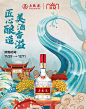 五粮液官方旗舰店