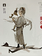 仙女太太的《解异集》太太太脑洞大开了