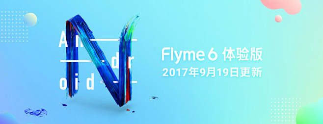 Flyme官方社区