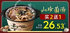 小海报2