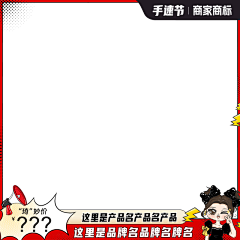 不要懒惰%采集到主图框