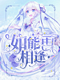 @胥江礼
花瓣爸爸求别锁！！