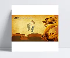 新龙雕塑精美海报psd|中国风,黄金,平面设计素材,古典,广告设计,平面设计,龙雕塑,龙,雕塑,广告设计,成品素材,中国风龙,中国风封面,中国风建筑,中国风logo,湖北中国风,中国风节目单,中国风画册,中国风名片,中国风文化,古典中国风,中国风龙雕塑,国风,国风海报,雕塑海报,美国风,国风详情,国风店招,园林雕塑,人物雕塑,雕塑背景,龙雕刻,龙头,金龙,宫殿,古建筑,古韵,中国