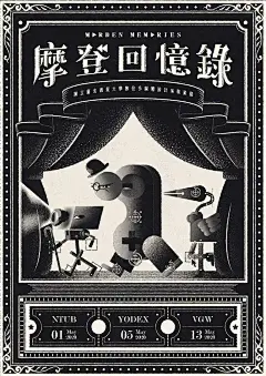 |平面设计|—2020中日各大院校毕业海报，你看了吗！ : 一大波毕业展海报来了