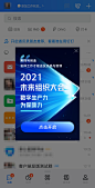 弹窗