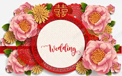 花朵传统纹样元素矢量图高清素材 页面 设计图片 页面网页 平面电商 创意素材 png素材