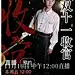 采集图片