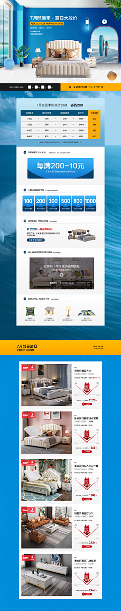 ꯭徙꯭掱꯭擿꯭暒꯭宸采集到暑假