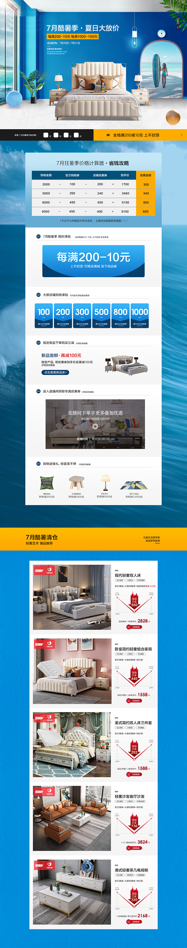 首页-贝多奇家具店-淘宝网