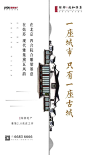 绿都苏和雅集 系列4