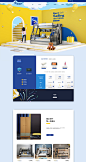 首页-火图腾旗舰店-天猫Tmall.com