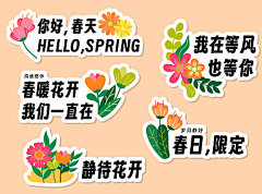 欣兒采集到Spring