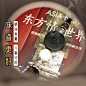 汽车香薰挂件