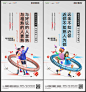 地产全民经济人老带新系列海报AI+PSD源文件