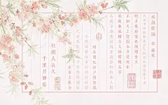 国风壁纸｜水调歌头_2_一个馒头_来自小红书网页版