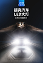 乐闻汽车led大灯超亮日产新奇骏逍客天籁蓝鸟轩逸h11h7h4聚光灯泡-tmall.com天猫