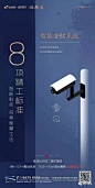 产品价值点—工法细节精工（200P+)