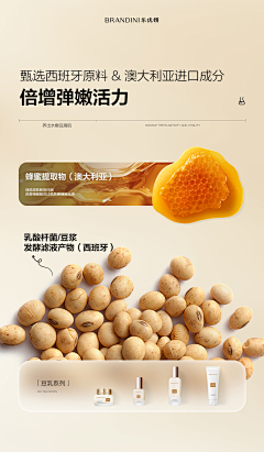 芒果果吖采集到详情